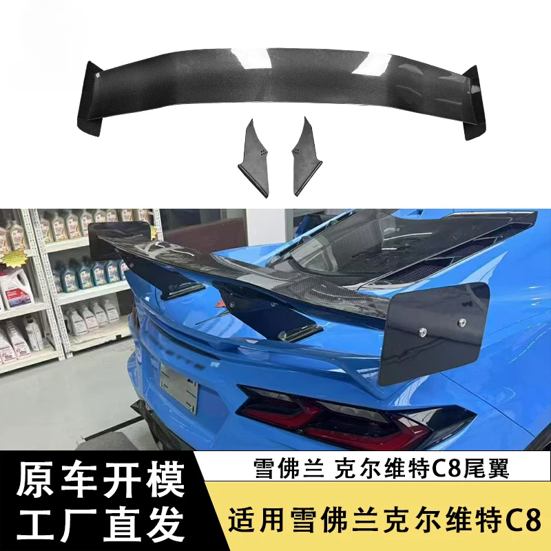 

SAAR Suitable for Chevrolet Corvette C8 Carbon Fiber Spoiler Modified Spoiler Fixed Wing Car Spoiler Surround