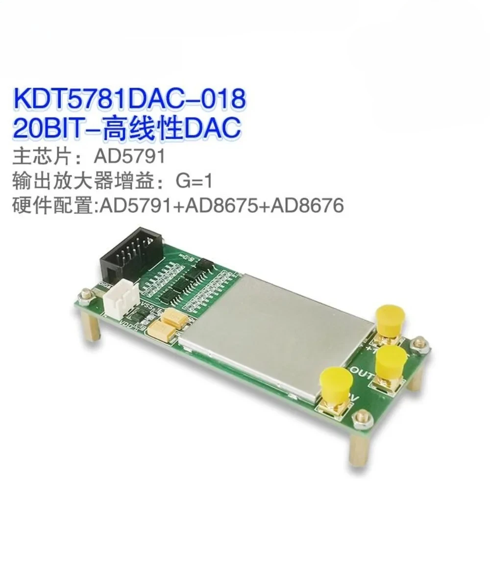Модуль AD5791, 20-битный цифро-аналоговый преобразователь ЦАП, высокоточный генератор напряжения, калибровка источника напряжения