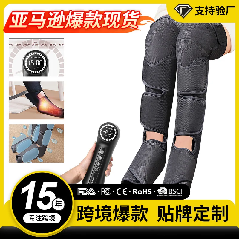 

Cross-border Air Wave Leg Massager Customized Full Airbag Vibration Heating Knee Thigh Calf Foot Therapy Leg Beauty Instrument