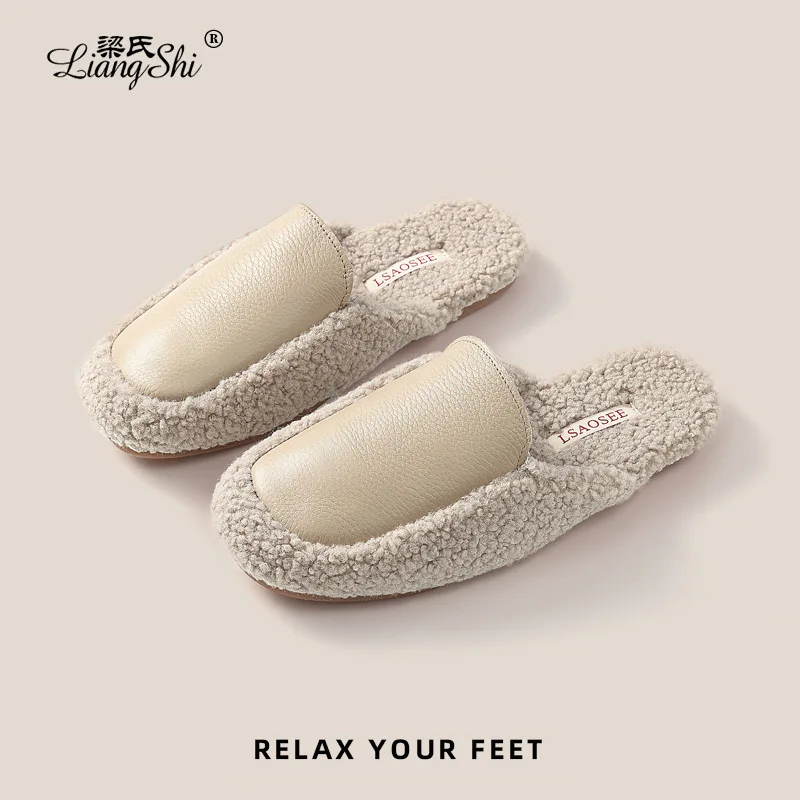 2023 Leather Slippers Women Autumn and Winter Anti Slip Waterproof Home Women's Shoes Fashion Lambhair Cow Leather House Slides