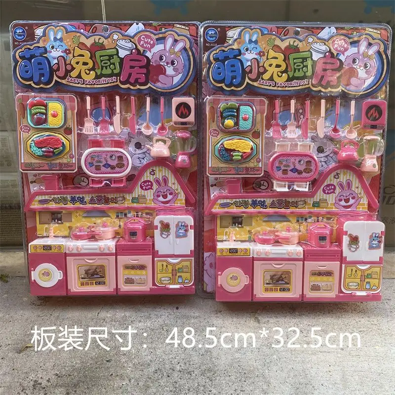 

Mini Kitchen Toy Set Children'S Pretend Toy Cartoon Peripheral Toy Set Children'S Surprise Toy Gift Halloween Christmas Gift
