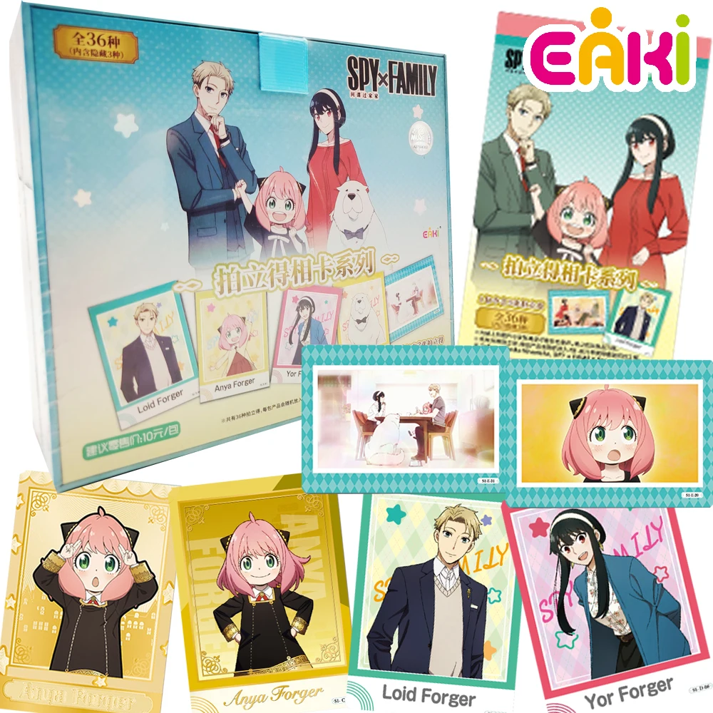 本物の EAKI スパイ X ファミリーコレクションカードアニメポラロイド写真シリーズキャラクター絶妙なポートレートカード趣味のギフトファンのため