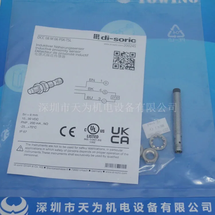 2025.4 Original Imp…