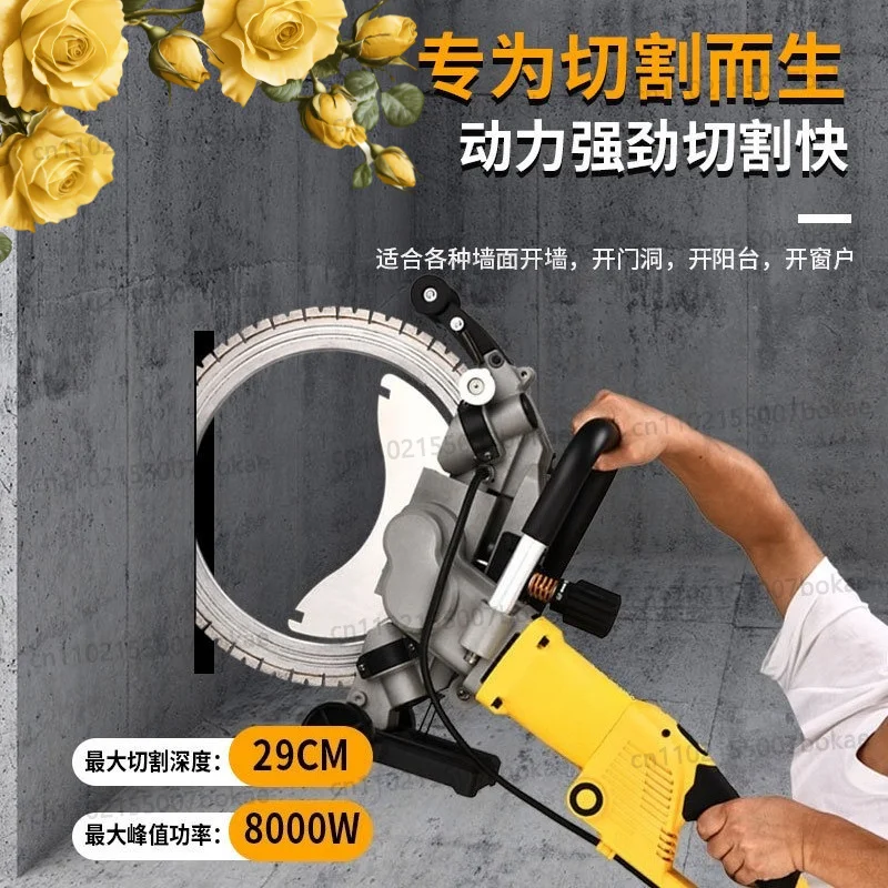 AC8400 High-frequency Brushless Ring Saw, AC8500 Wall Cutting Machine, Handheld Ring Type