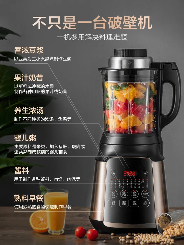 Household Portable High Speed Blender Cooking Juicer Machine Soybean Milk Maker 1.75L Automatic Soy Milk Maker Juicer Extractor