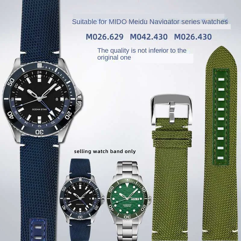 

Холщовый ремешок для Mido m026.629/430 Ocean Star m042.430, Воздухопроницаемый нейлоновый ремешок для наручных часов с Навигатором, 22 м