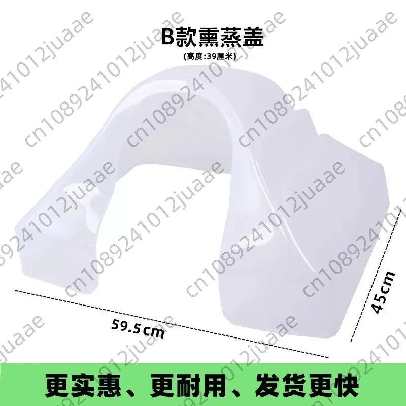 Barber shop shampoo basin fumigation cover