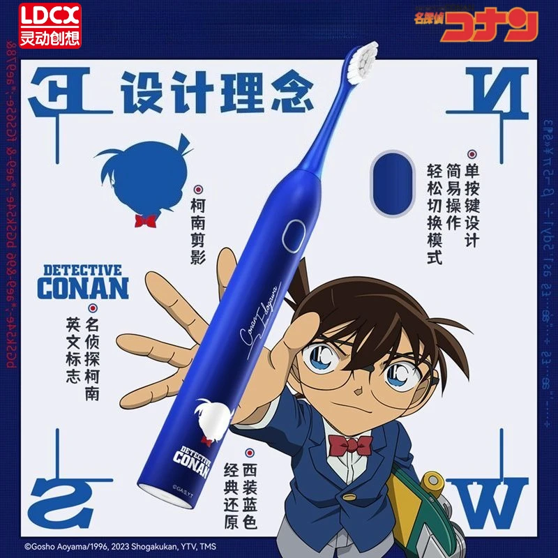 

LDCX Detective Conan Electric Toothbrush Pill Dynamic Series Adult Fully Automatic Toothbrush Genuine Anime Birthday Gift