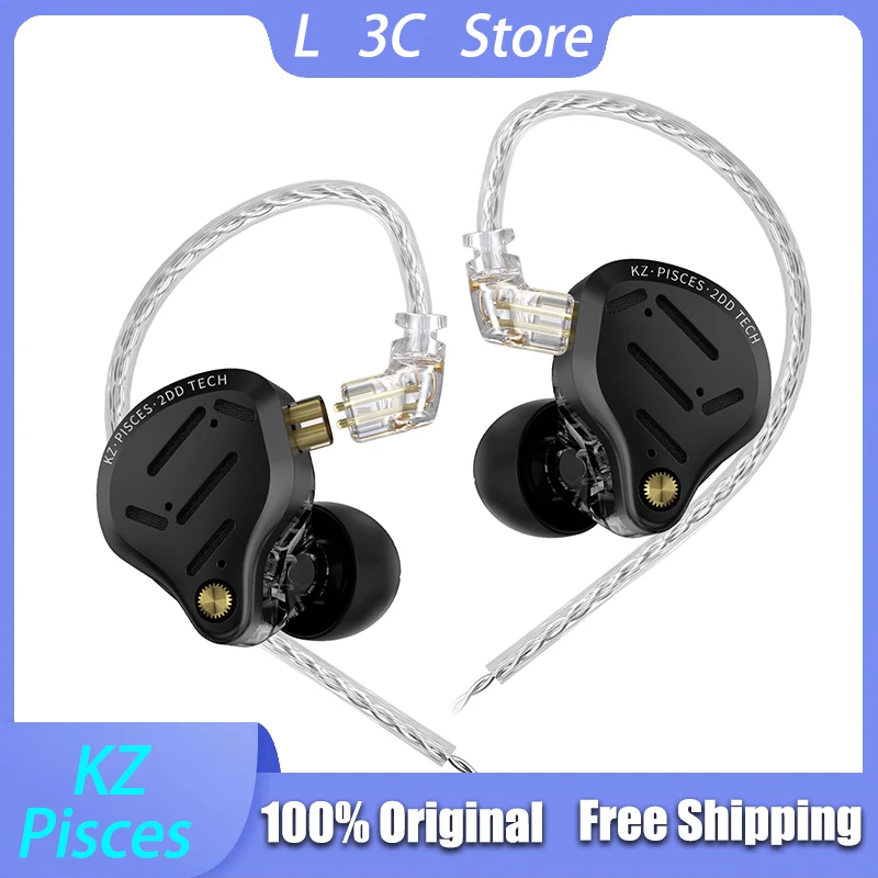 Kz Pisces Hifi Wire… - image