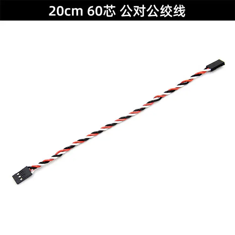 4PCS 22AWG 60 Cores Anti-interference Twisted Cable Male To Male Servo Wire Universal JR/Futaba Plug 20cm 30cm 40cm for FC