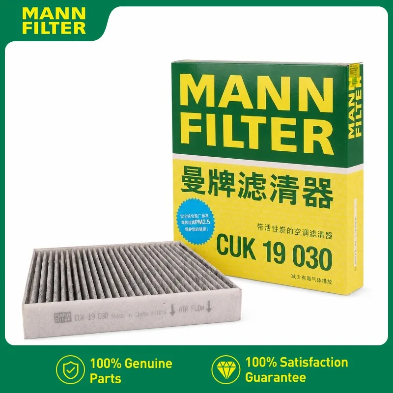 

CUK1919 MANN FILTER AC Cabin Air Filter For Toyota URBAN CRUISER 2009-2016 1.33L 1.4L 87139-YZZ10 87139-YZZ16 87139-30070