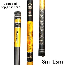 8m 9m 10m 11m 12m 13m 14m 15m Carbon Power Hand Rod Carp Fishing Rod Ultra Hard Super Light Strong Telescopic Pole B472