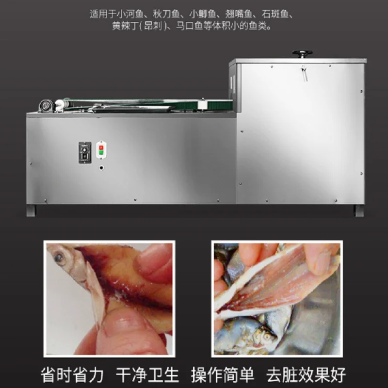 

Коммерческая электрическая автоматическая машина для резки небольшой рыбы, бытовая многофункциональная машина для уничтожения рыбы