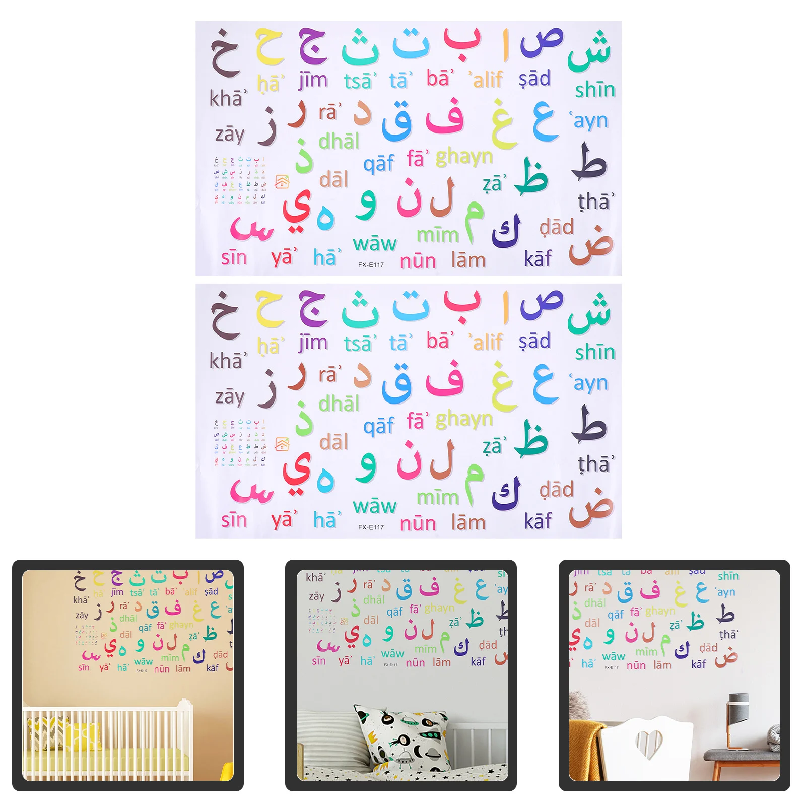 

2Pcs Arabic Alphabet Wall Decals Exquisite Workmanship Kids Room Decor No Residue Arabic Alphabet Wall Sticker