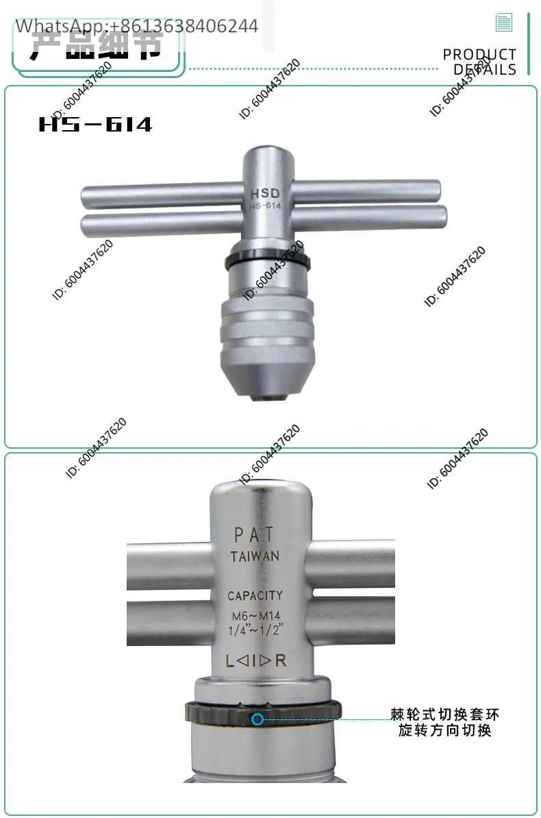 Llave de trinquete manual ajustable positiva y negativa HS-310/614, llave de trinquete de barra de torsión rápida con gancho