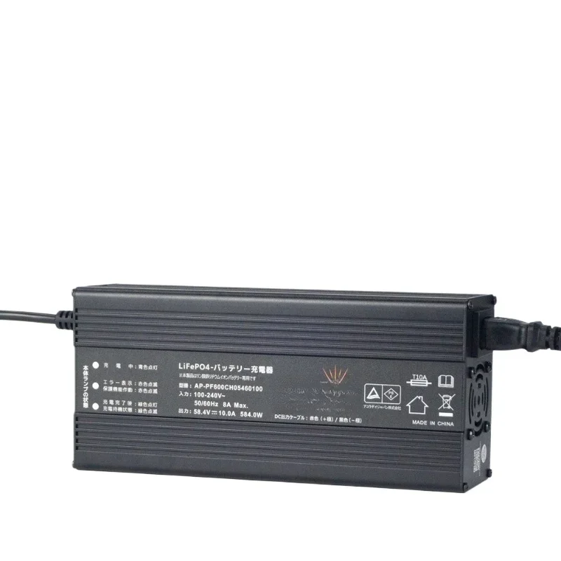 

Car battery charger 58.4V10A lithium iron phosphate charger