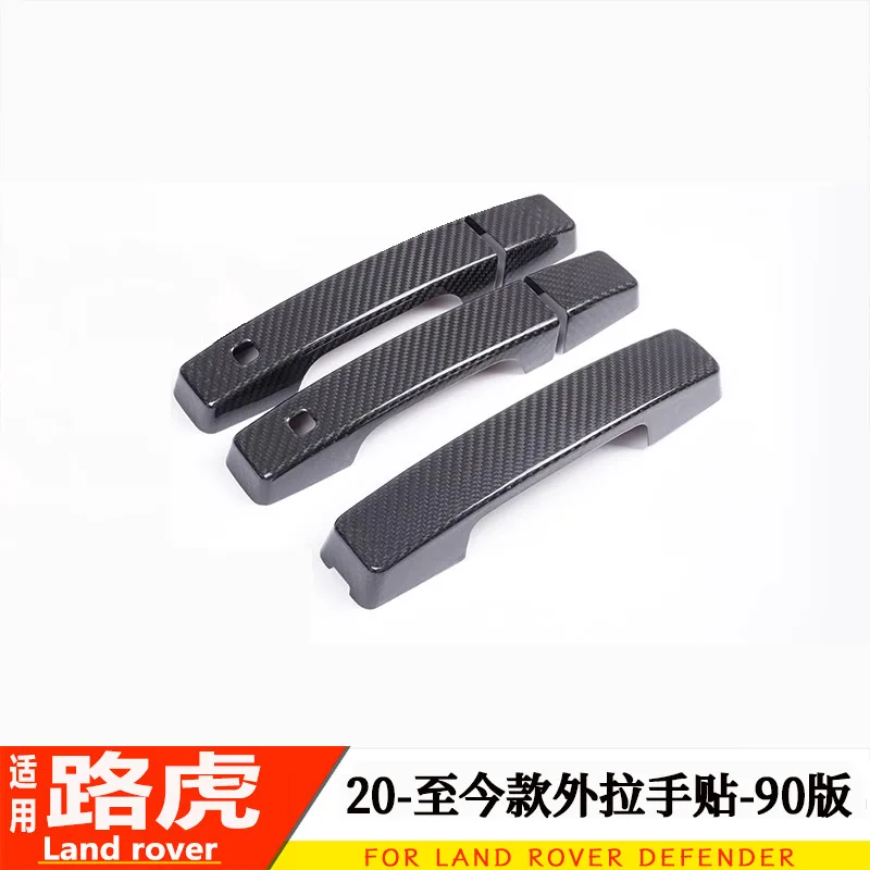SAARSAAR Special for Land Rover Defender 20-Present 110/90 Edition Exterior Door Handle Cover Sticker Carbon Fiber Material view 2