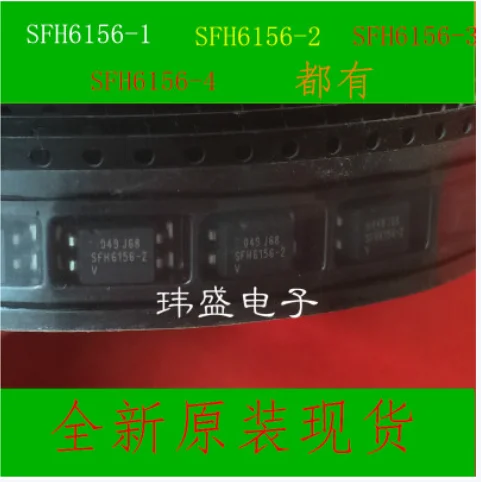 100PCS  SFH6156-1 SFH6156-3 SFH6156-2 SFH6156-4 SOP