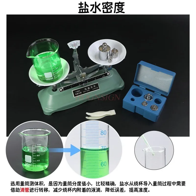 1set Measurement of object density experimental set, physical mechanics experimental equipment, tray balance