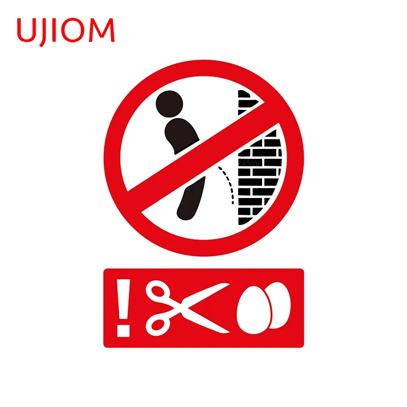 UJIOM 13cm Funny Prohibition Sign No Urination Wall Stickers VAN Personality Anime Decal Decoration Waterproof Car Lable