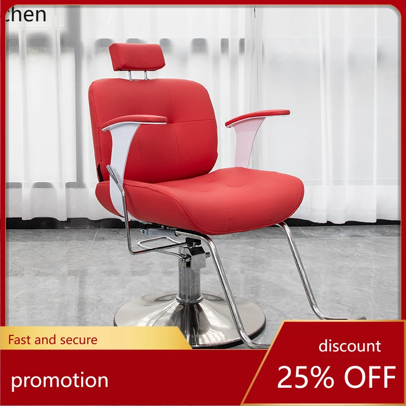 

ZML Barber Adjustable Chair Modern Simple Haircut Chair Salon Special Oil Head Chair