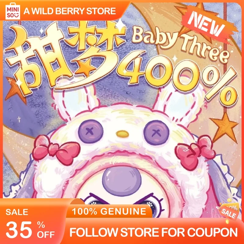 

Baby three Sweet Dream 400% плюшевая слепая коробка, фигурка куклы, орнамент, игрушка, мягкая кукла, Коллекционная модель, украшение для рабочего стола, подарок