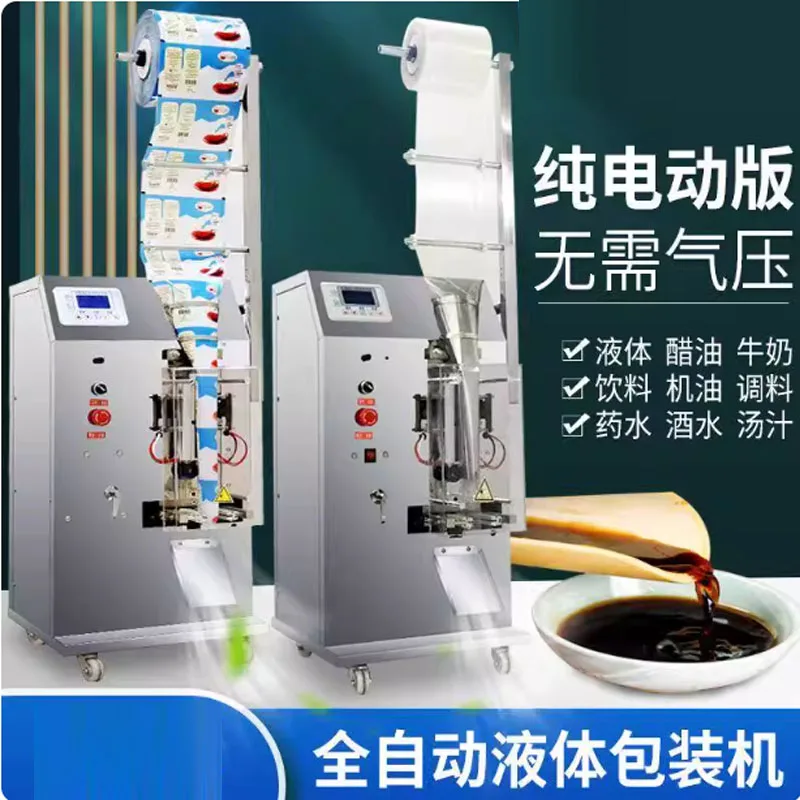 Easy Operation Liqu…