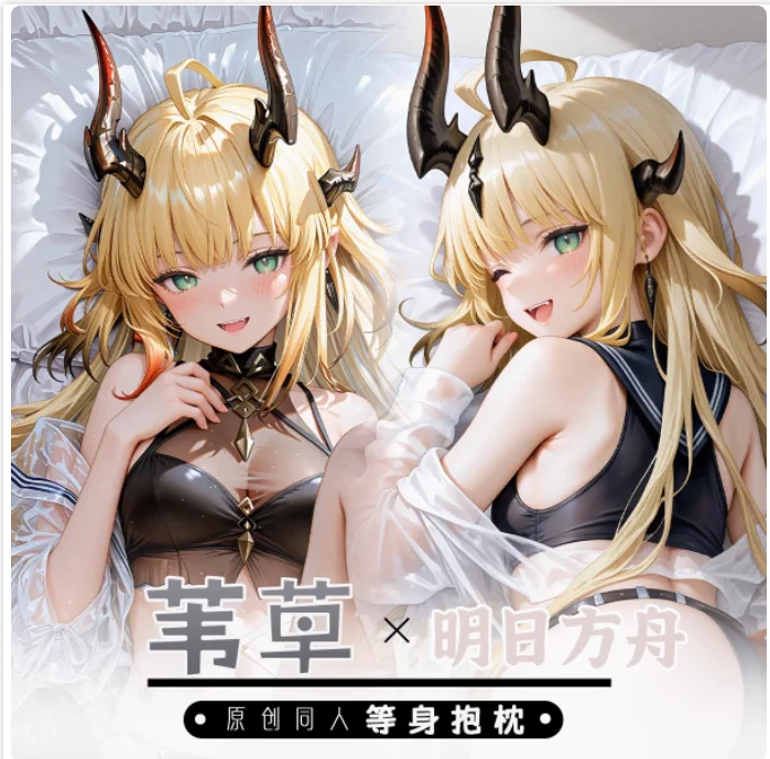 

Аниме Arknights Reed сексуальная дакимакура обнимающая наволочка для тела японская подушка отаку Лоли наволочка постельные принадлежности подарки YSYH