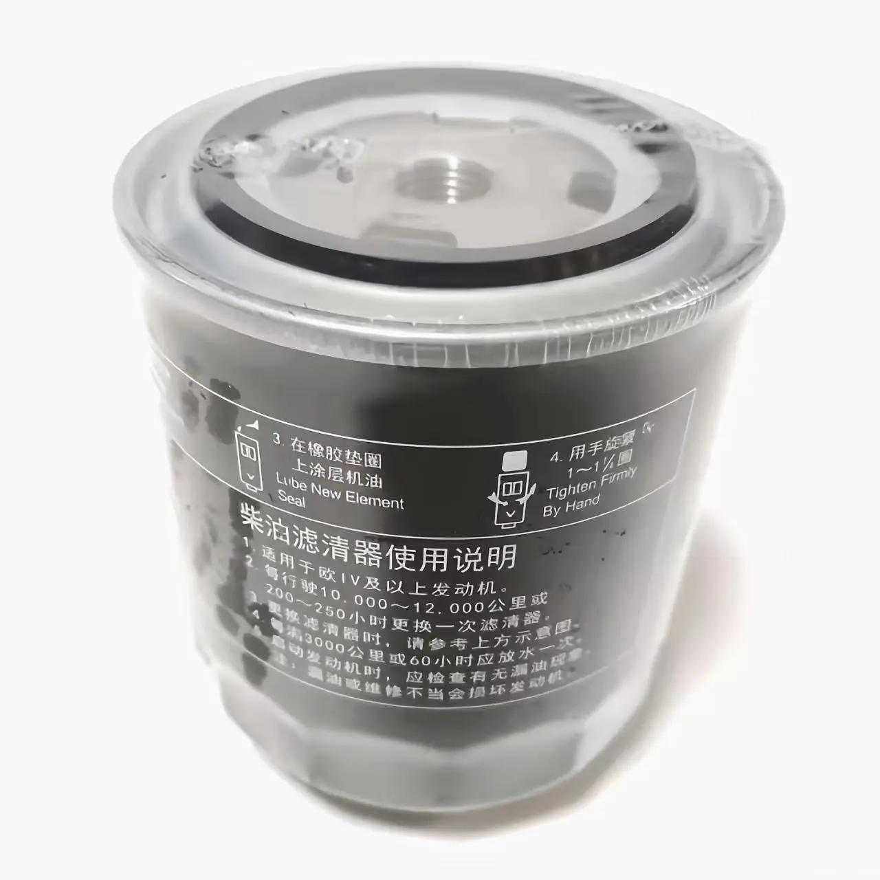 

Full diesel original 4C2 diesel filter 2409532810108; Fuel filter element; Suitable for forklifts and agricultural machinery