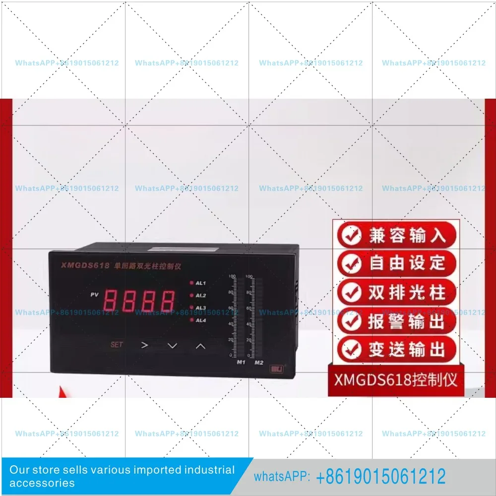 XMGDS617/XMGDS618 Single Loop Double Light Column Controller/Pressure Liquid Level Light Column Instrument