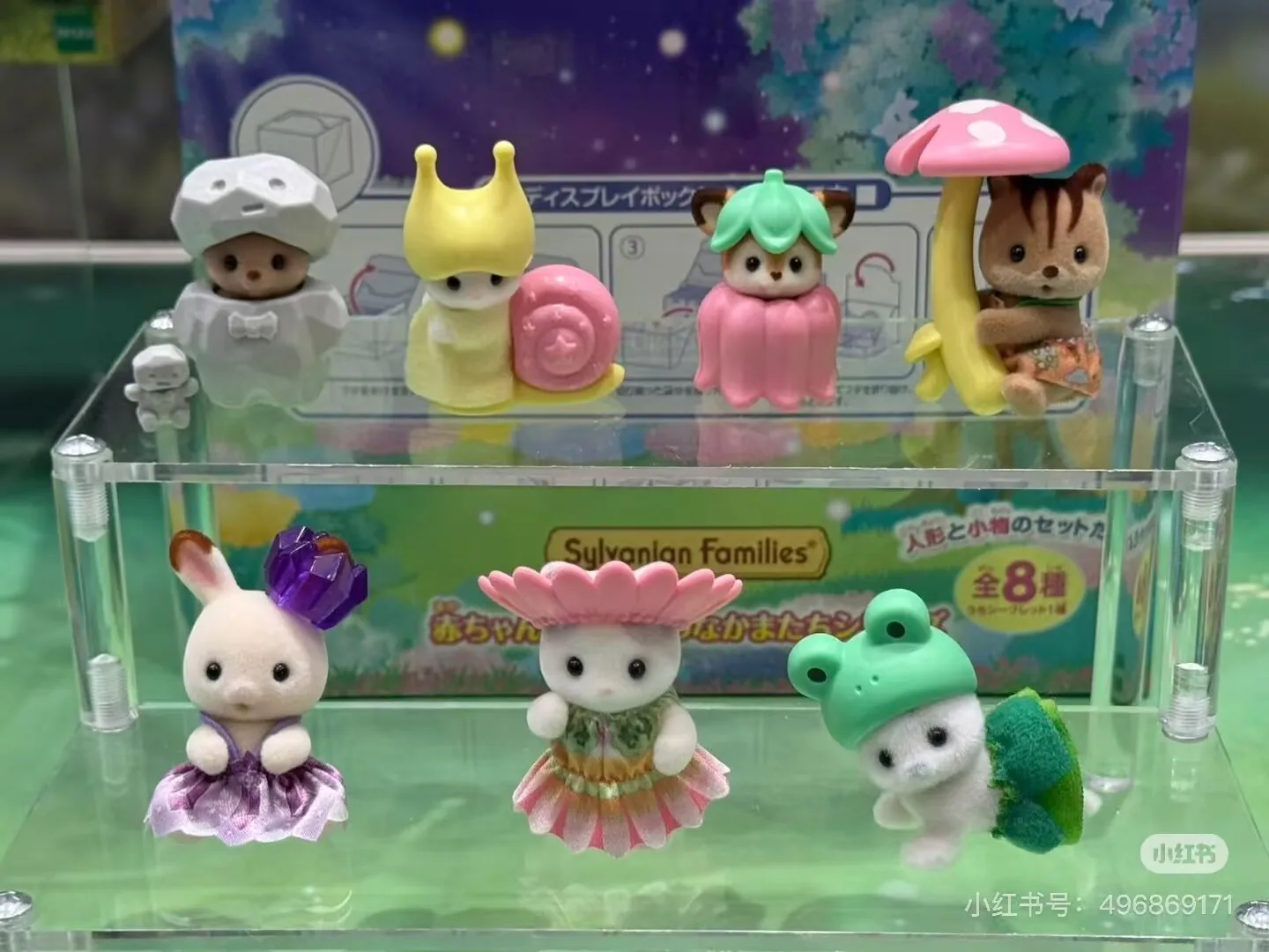 Neue Original Sylvanian Families Blind Bag Möbel Spielzeug Gute Freunde des Feenwaldes Sylvanian Families Tier Retend Play