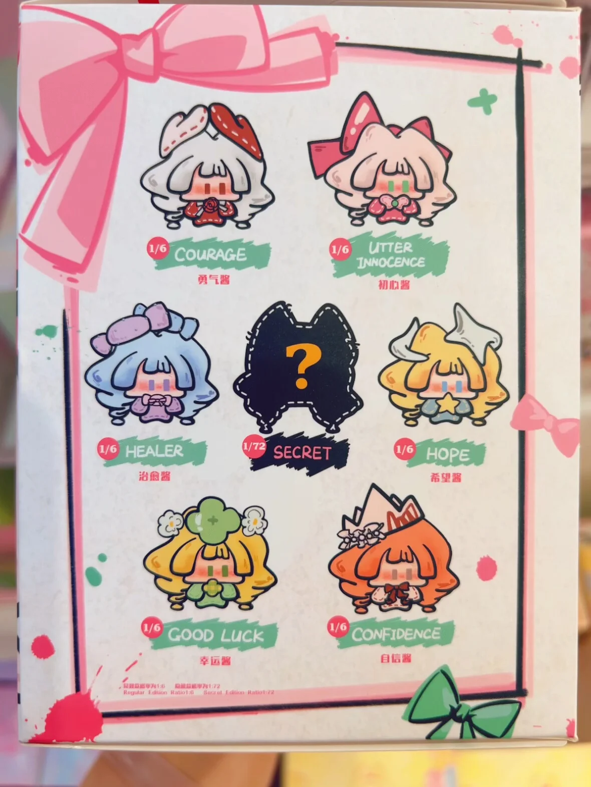 

Forture Comes to You Series Trendy Soft Plush Keychain Blind Box Cartoon Periphery Fashion Bag Decoration Gift Collectible Doll