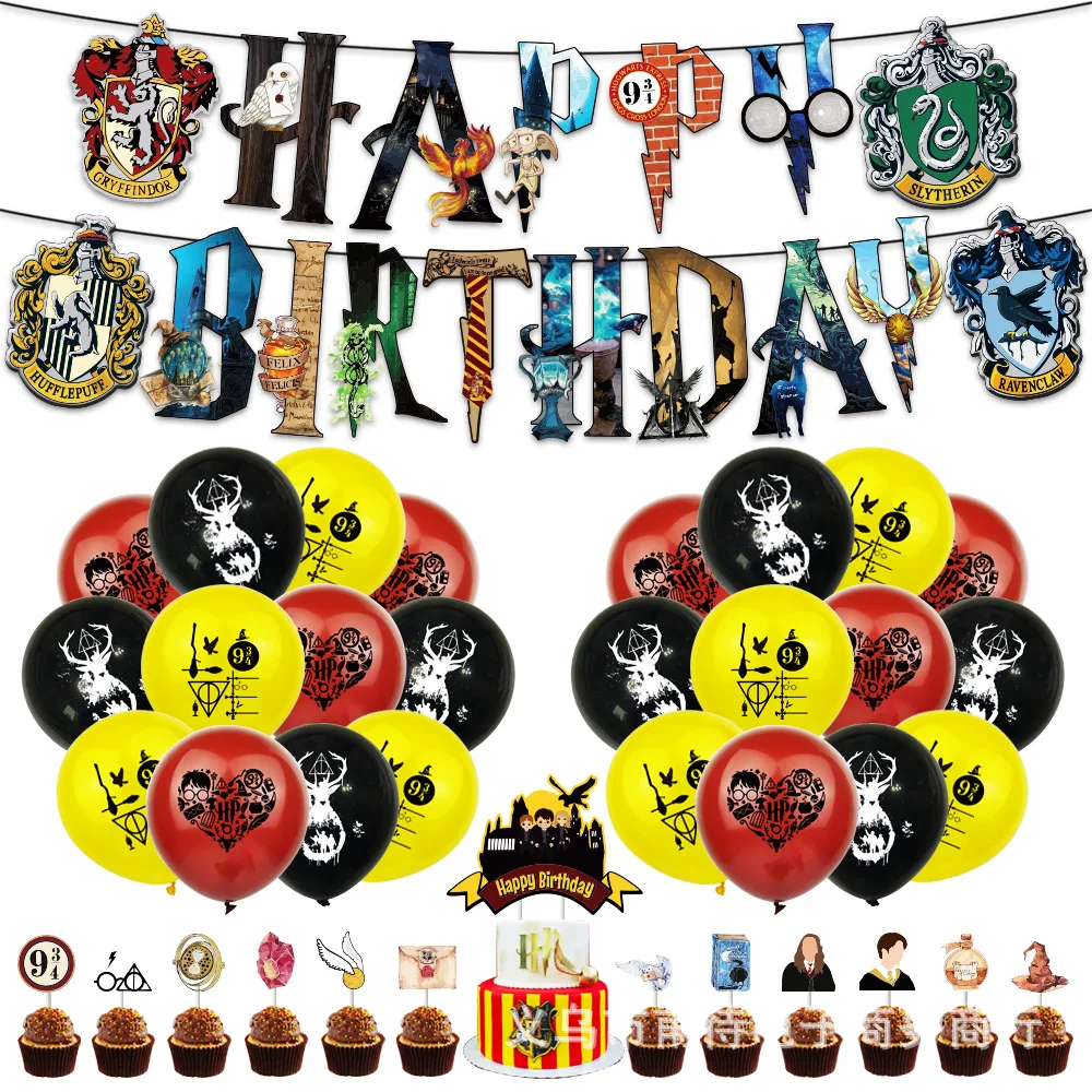 Harry Potter magician theme birthday party decoration balloon flag pulling cake card inserting children's birthday set