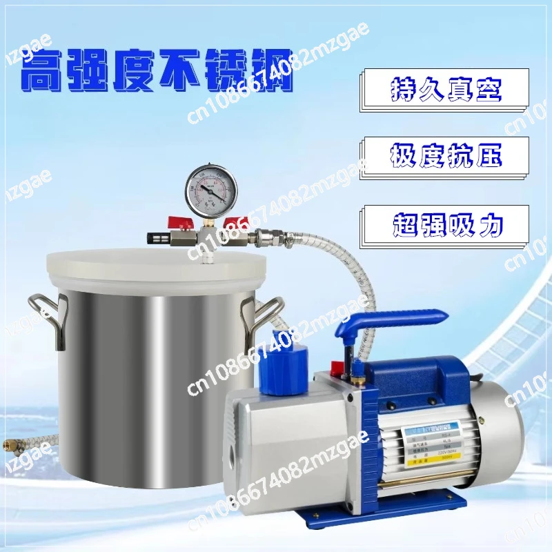 

Vacuum defoaming bucket box tank industrial drop silica gel defoaming vacuum pumping pump turning machine epoxy resin