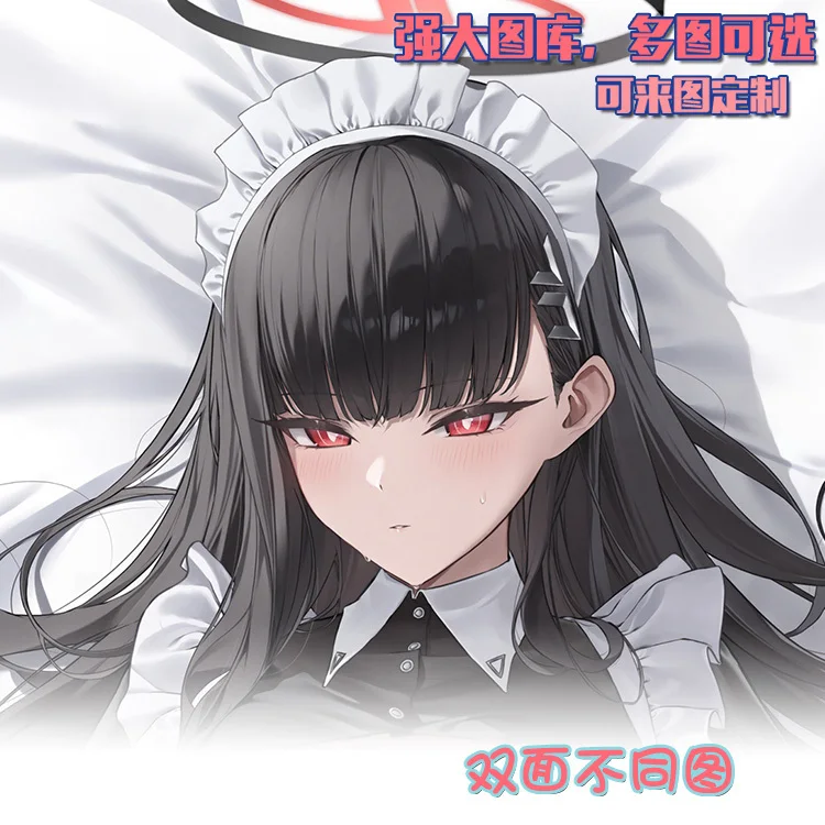 Niebieskie archiwum anime Kurodate Haruna Dakimakura Hing poszewka na poduszkę Cosplay poszewka na poduszkę poszewka na prezenty bożonarodzeniowe