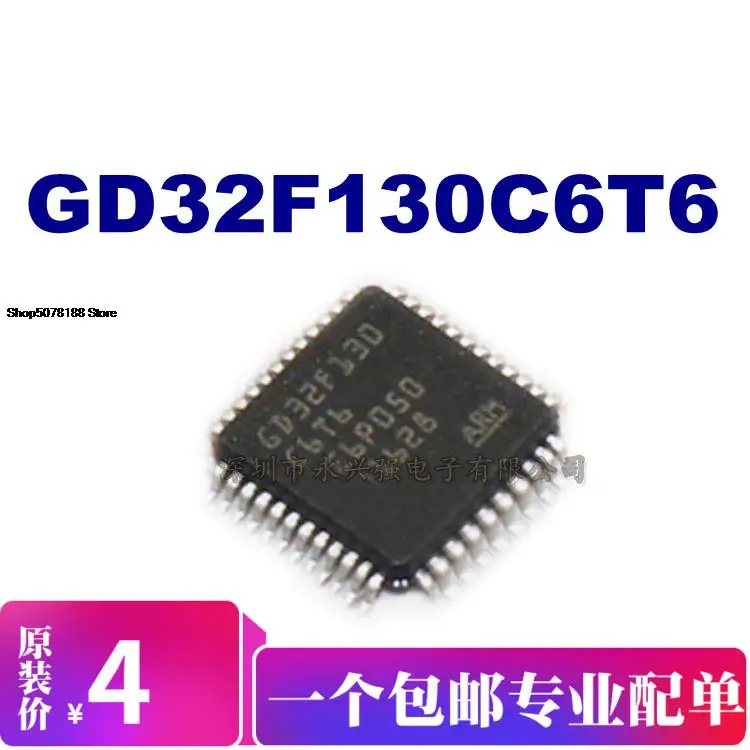 5pieces GD32F130C6T6 IC GigaDevic