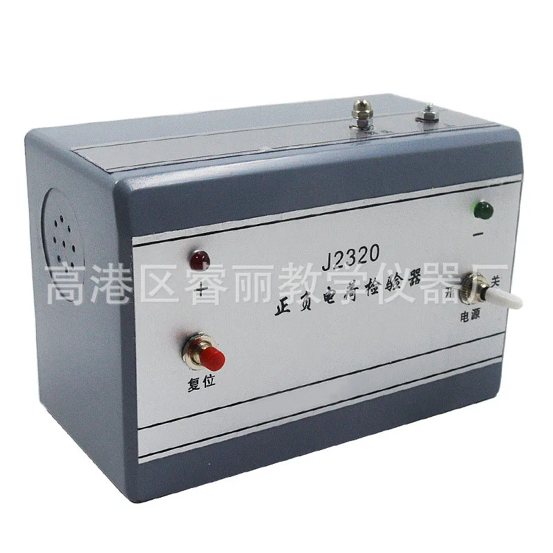 Positive And Negative Charge Checker Charge-capacitance Electrostatic Induction Experimental Instrument