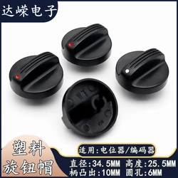 2PCS 34.5*25.5MM Plastic Knob Cap Kitchenware knob cap Gas stove knob cap circular hole 6MM Handle protrusion 10MM