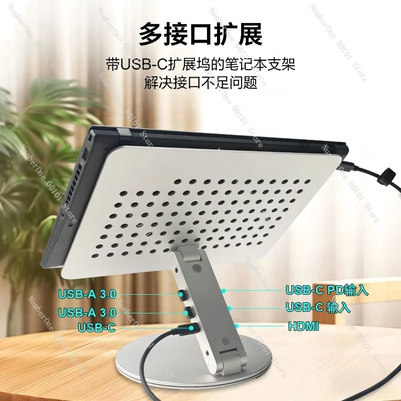 Flat Tablet and Laptop Stand,Rotatable Standing Support,Suspended Cooling Base,Six-in-One Upgrade Expansion Dock,Ergonomic
