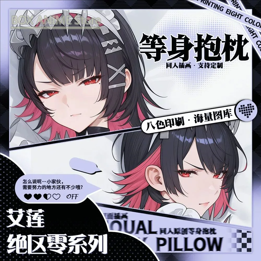 

Zenless Zone Zero Ellen Joe Dakimakura Hing Body PillowCase Cushion Otaku Bed Linings Xmas Anime Game