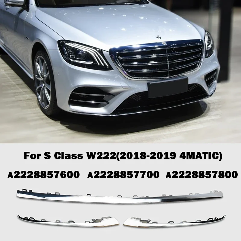 

Хромированная отделка для переднего бампера Mercedes Benz S Class W222 S450L S500L 7800 4matic, A2228857600 A2228857700 560