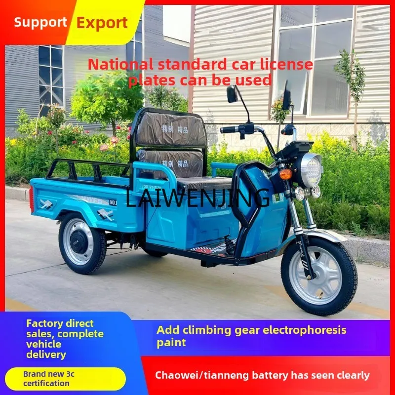 LYN national standard cargo three-wheeled battery car, agricultural three-wheeled special tricycle for mountainous areas