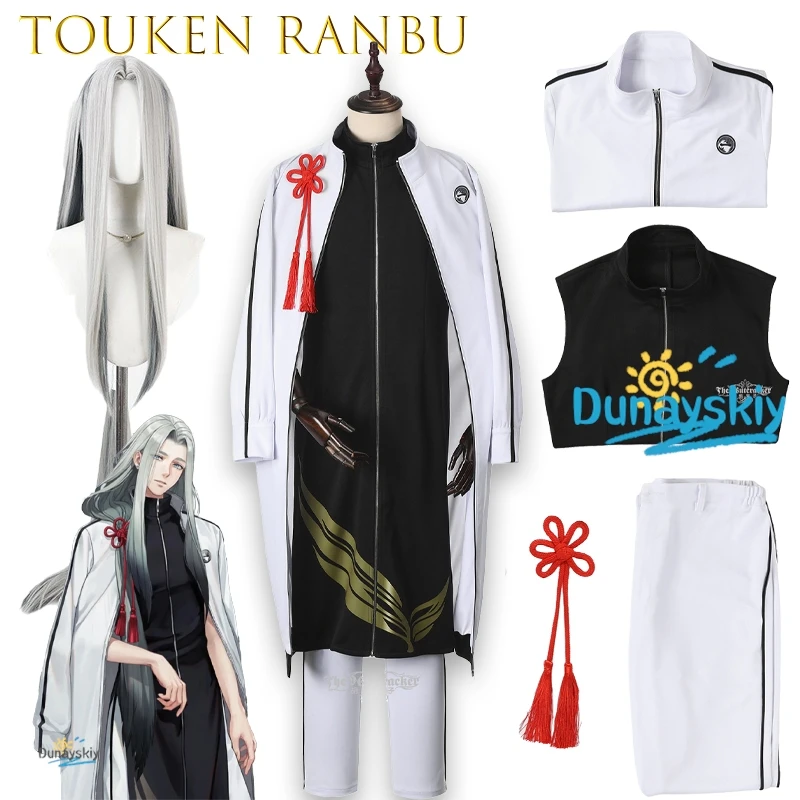 Himezuru Ichimonji Touken Ranbu Unisex Cosplay Outfit Classic Kimono Uniform Suitable For Anime Gathering Halloween Roleplay - view 2