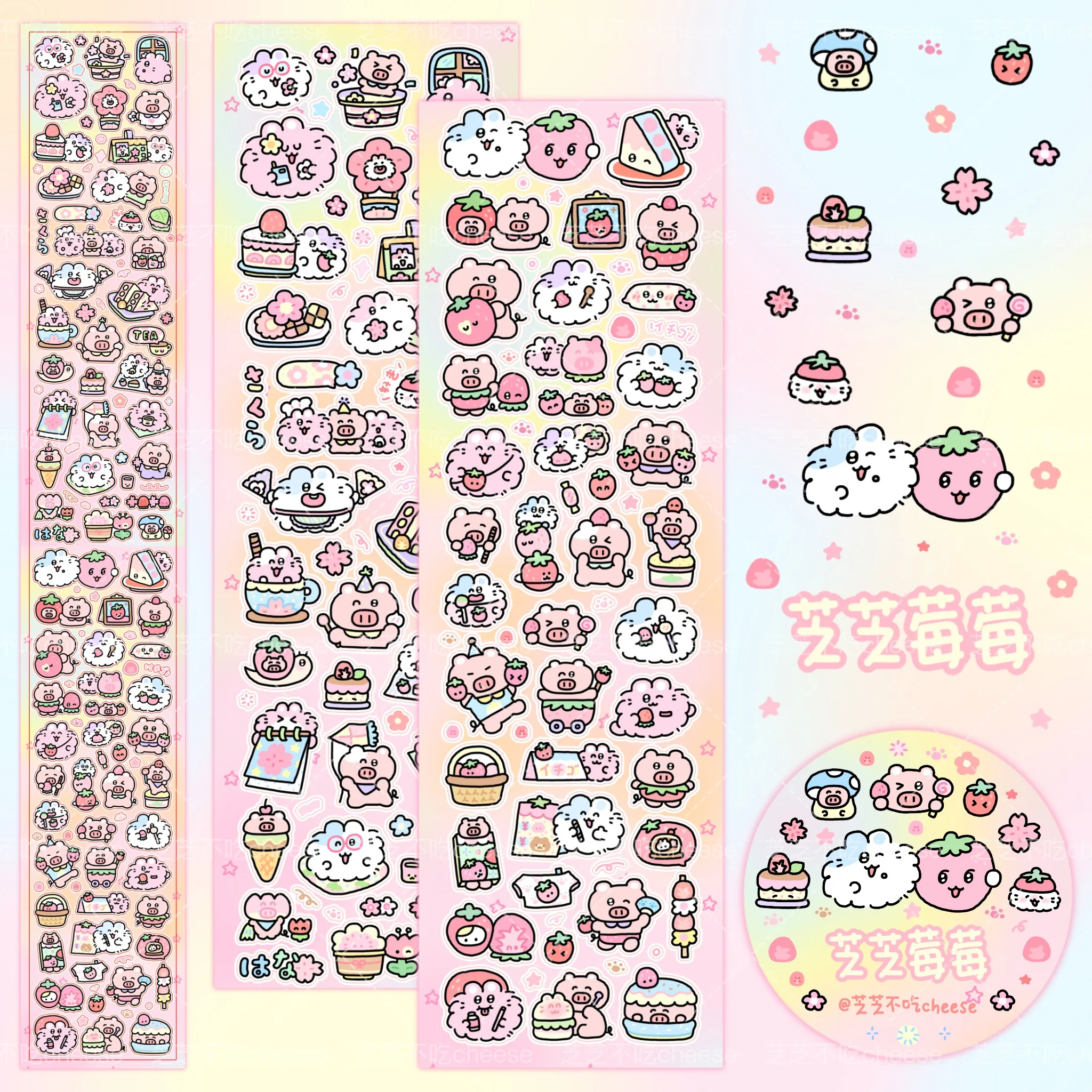 

Zhizhi Berry наклейка в рулоне, журнал, открытка, пленочная лента, украшение, милые маленькие элементы