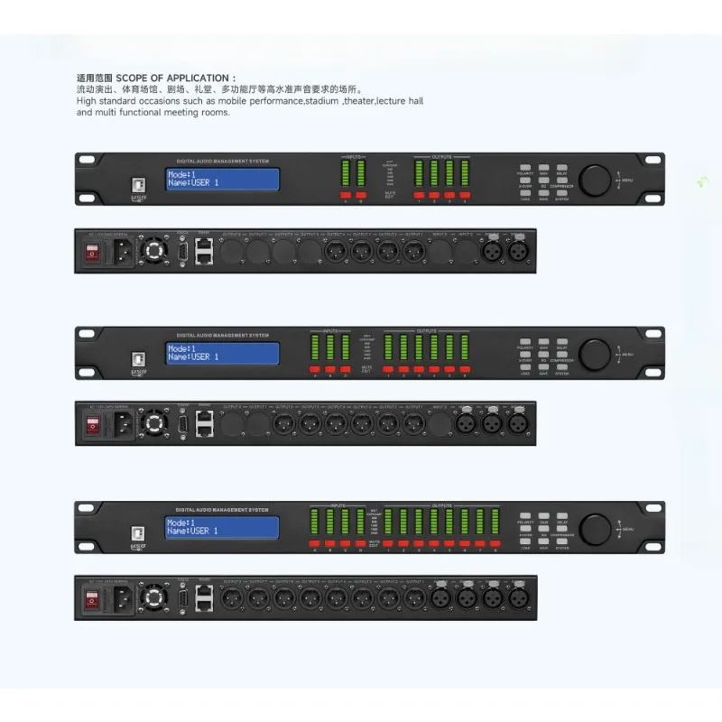 Процессор эффектов Цифровой аудиопроцессор Управление динамиками Профессиональный цифровой аудиопроцессор Dsp Усилители 4 в 8 выходов