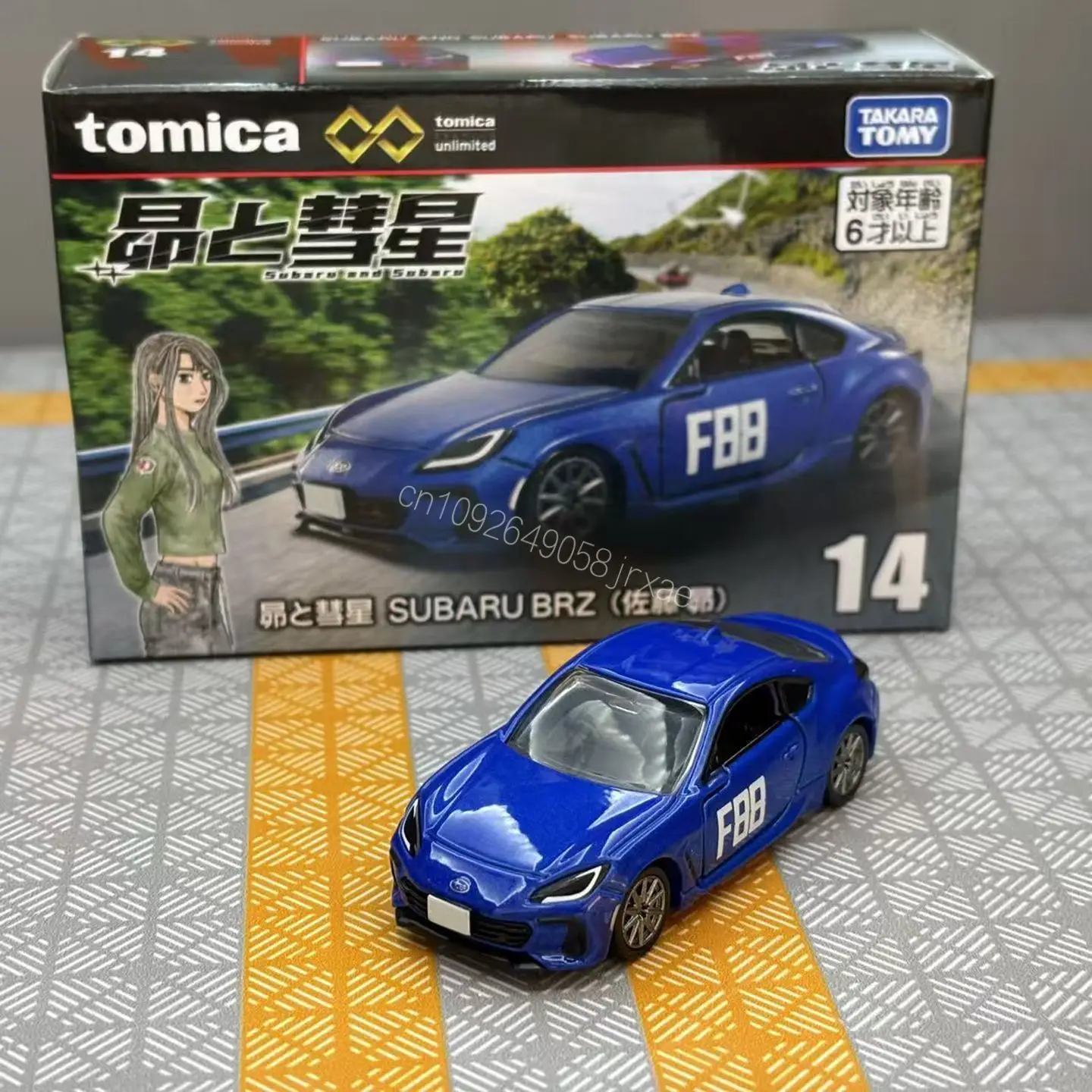 Takara Tomy Tomica Unlimited Series Initial D TPU14 Subaru BRZ Alloy Car Models Vehicle Collection Die-Casting Gift