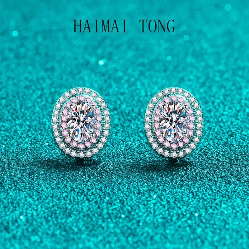 

HAIMAITONG Egg Moissamite pt950 Platinum stud earrings Rose gold separation