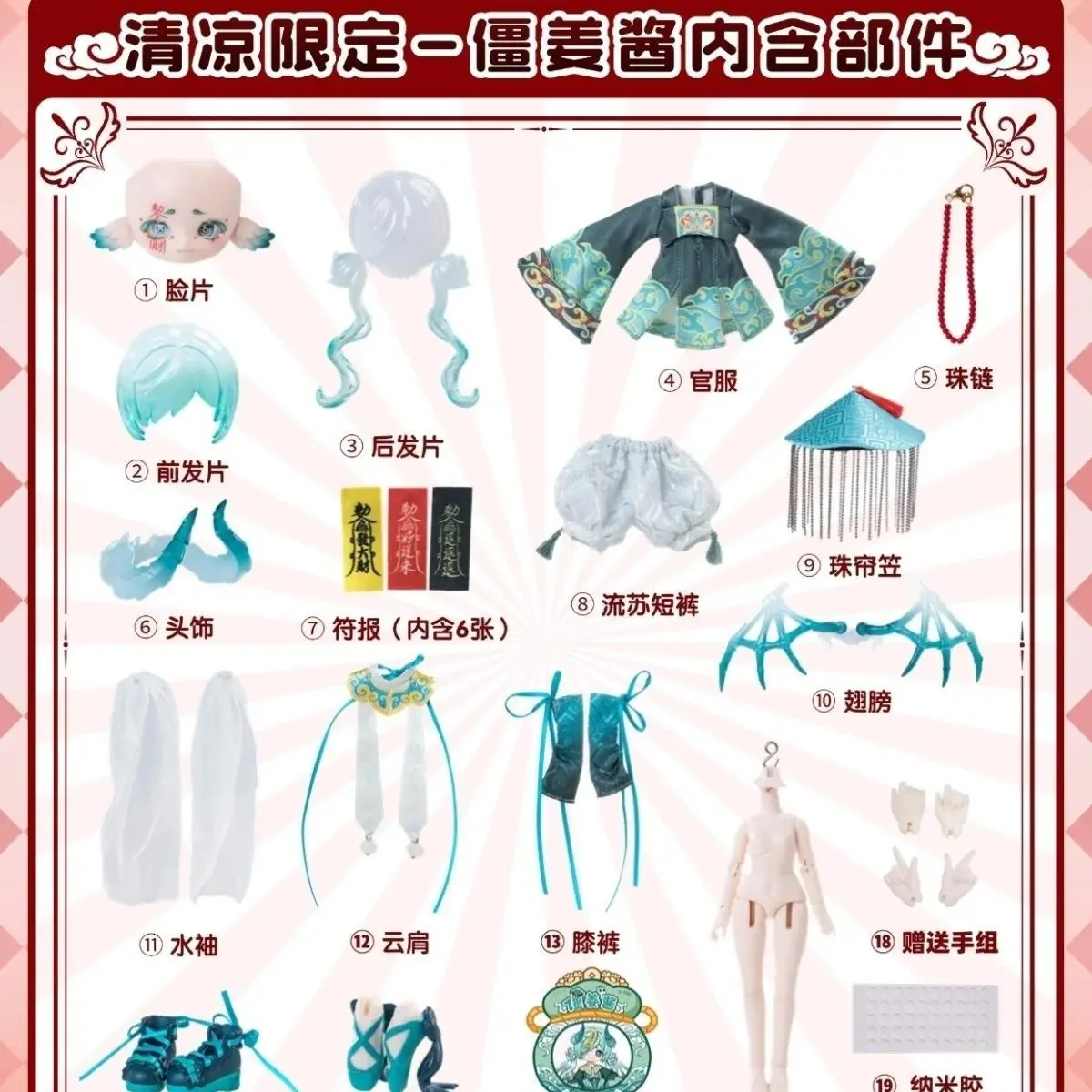 متوفر في المخزون صندوق بيني الأصلي X تمثال أنيمي الحفلة الخضراء ألعاب عصرية حلي سطح المكتب الجماعية دمية لطيفة هدية الهالوين