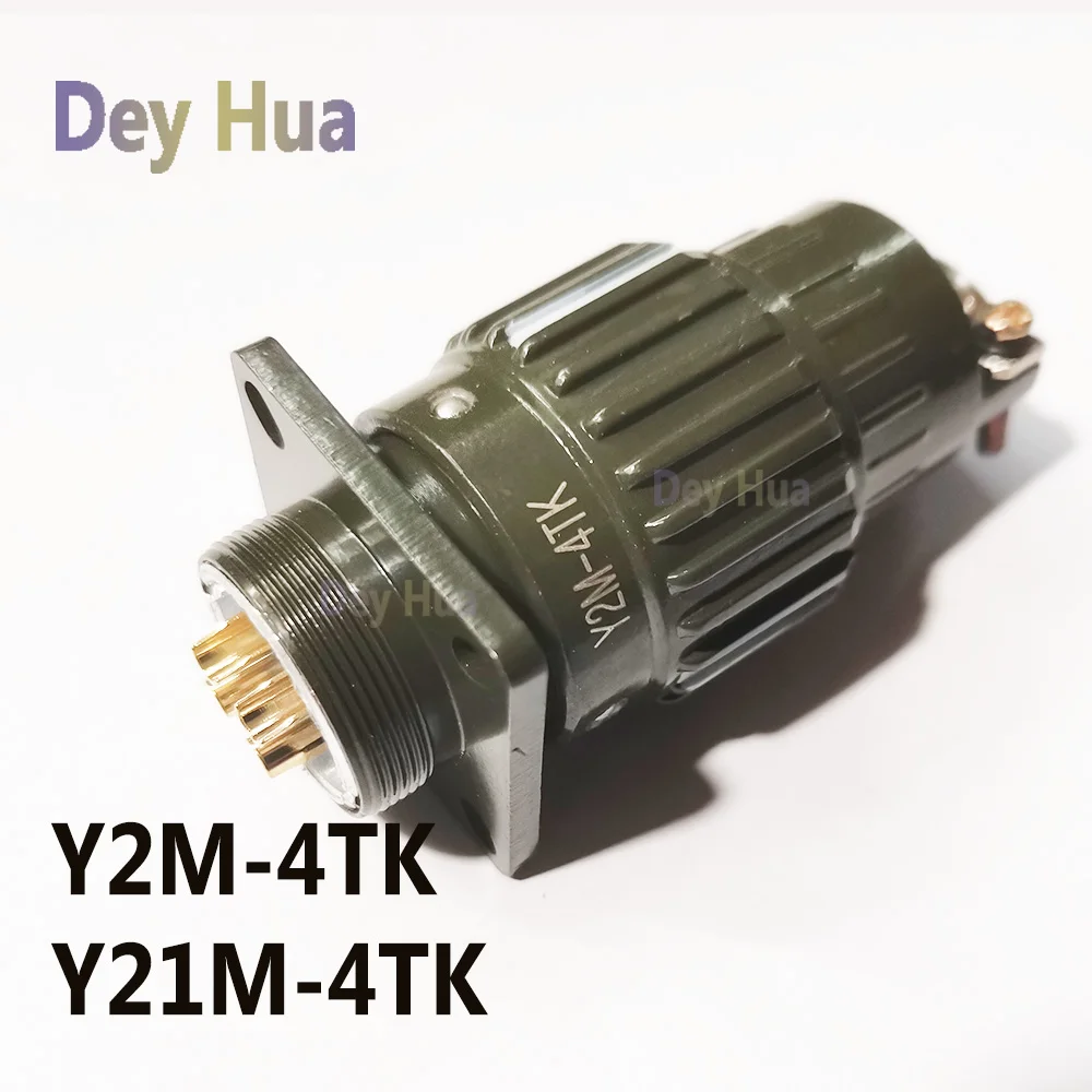 Y2M Y21M-2TK 3TK 4TK 5TK 6 7 10 14 16 TK male and female connector opening 21MM, quick buckle aviation connector army green,1PCS