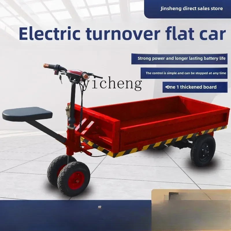 

TQH Electric Orchard Transport Cart Pulling Truck Reverse Riding Donkey Electric Three-Wheel Transport Flatbed Cart